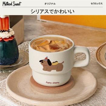 MetSweet可愛日系疊杯馬克杯禮帽熱狗陶瓷疊疊杯咖啡早餐喝水杯