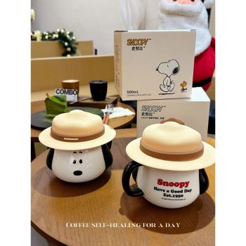 NI瓷史努比陶瓷馬克杯帶蓋咖啡杯家用創意杯子個性可愛水杯早餐杯