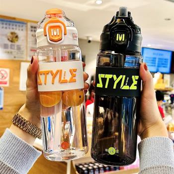 夏天運動健身水杯學生便攜塑膠杯子耐高溫食品級可裝開水吸管杯