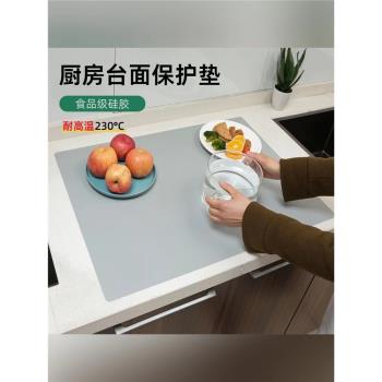 廚房臺面防滑墊菜板保護墊矽膠墊烤箱防燙墊隔熱墊微波爐墊防油墊