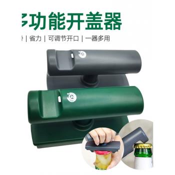 德國日本進口技術省力擰蓋神器開罐器開瓶器罐頭開蓋利器開a0631