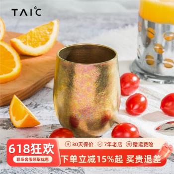 TAIC鈦可純鈦咖啡杯金屬雙層隔熱啤酒隔溫英國早餐杯圓融杯200ml