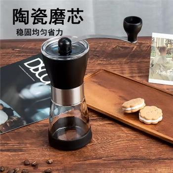 新品手搖咖啡機家用咖啡磨豆機咖啡研磨機研磨器胡椒磨
