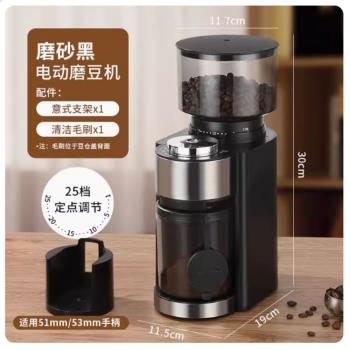 現磨豆機商用研粉機咖啡豆研磨機手沖意式磨粉器小型自泡咖啡機