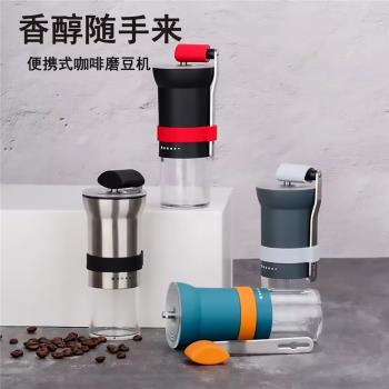 戶外不銹鋼咖啡磨豆機小型可收納手搖研磨器咖啡機