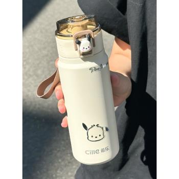 希樂保溫杯男女生高顏值學生大容量運動吸管杯316不銹鋼兒童水杯