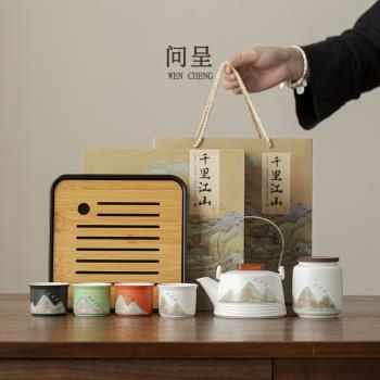 故宮文創一壺四杯禮盒茶具套裝泡茶壺茶杯送老師長輩領導生日禮物