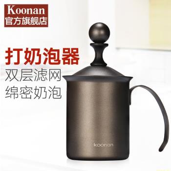 優選koonan咖啡打奶泡器手動家用手打奶泡器手持迷你奶泡機雙層奶