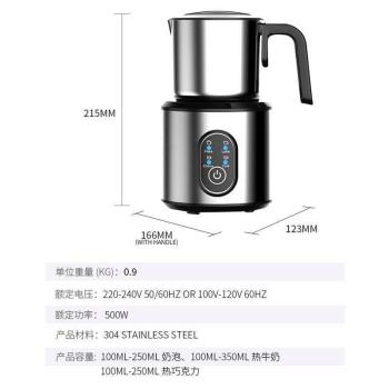 110v全自動奶泡機打奶器牛奶拉花打泡器冷熱電動家用咖啡機奶沫機