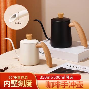 日本MUJIE高檔禮品不銹鋼手沖壺咖啡壺細口壺咖啡器具掛耳手沖壺