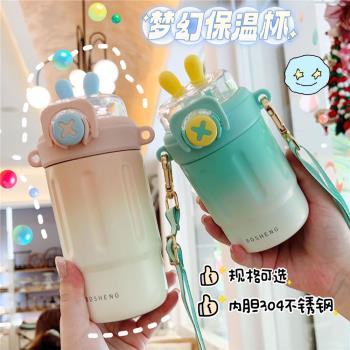 保溫杯女夢幻漸變色隨手杯抖音咖啡杯詩瀾內膽304不銹鋼直身水杯