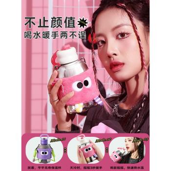 物生物吸管保溫杯大容量高顏值316L水杯女新款2024學生兒童大肚杯