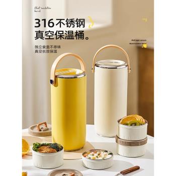 日本進口保溫飯盒316不銹鋼大容量保溫桶家用上班族超長便當盒