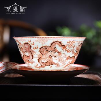 泡茶碗礬紅龍紋手抓壺景德鎮陶瓷