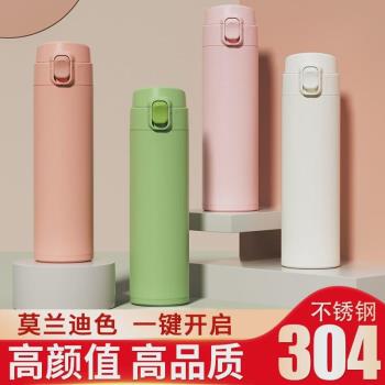 304不銹鋼保溫杯時尚男女學生情侶杯便攜隨行杯戶外車載水杯卡通