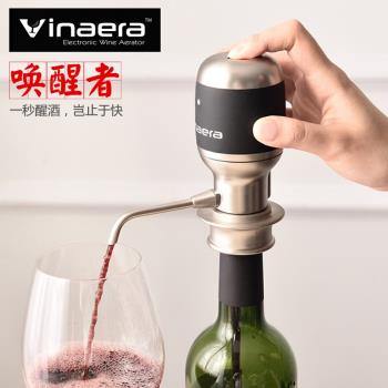vinaera電子快速醒酒器套裝 個性高檔家用電動抽葡萄紅酒分酒器
