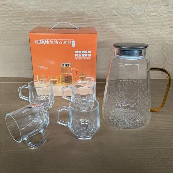 高硼矽耐熱玻璃水具五件套琥珀冷水壺一壺四杯涼水杯套裝鉆石款