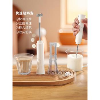 Mongdio打奶泡器電動奶泡打發器家用手持牛奶打泡器咖啡攪拌器具