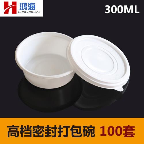 一次性碗帶蓋塑料小號圓形100只加厚300ml打包盒飯盒餐盒湯碗
