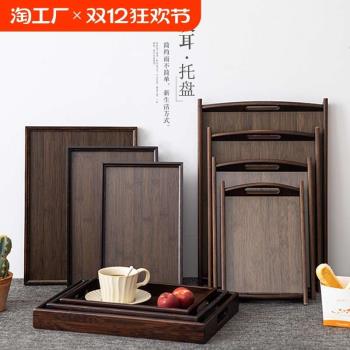 高階託盤竹木質長方形家用放茶水杯盤咖啡杯器具餐盤酒店收納創意
