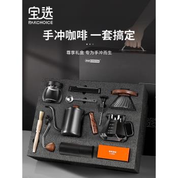 手沖咖啡壺套裝禮盒手搖咖啡機小型家用研磨機手磨咖啡機禮物全套