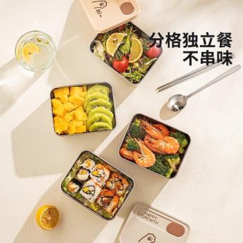 德國不銹鋼保溫飯盒學生上學專用便攜餐盒上班族帶飯大容量便當盒