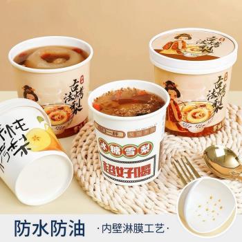 網紅一次性冰糖烤梨打包盒耐高溫商用古法雪梨鮮燉烤梨專用打包杯