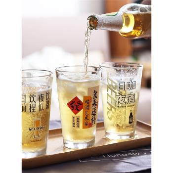 普陀山文字大容量扎啤杯玻璃杯家用露營酒吧啤酒杯飲料冰咖啡杯商