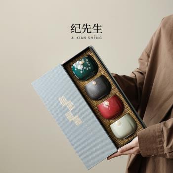 故宮文創四喜主人杯茶杯送領導長輩父母老師壽宴結婚陪嫁生日禮物