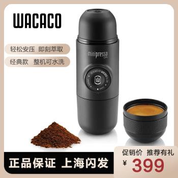 WACACO手動便攜式咖啡機意式濃縮手壓膠囊機粉款Minipresso迷你