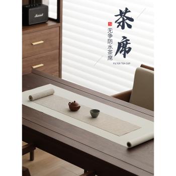 紀先生防水茶席家用高檔簡約現代茶幾桌布禪意桌旗功夫茶具配件