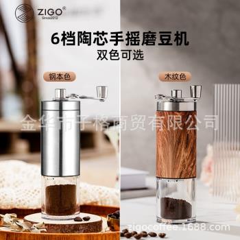 便攜式迷你家用手動咖啡豆研磨器手搖磨豆機水洗胡椒磨胡
