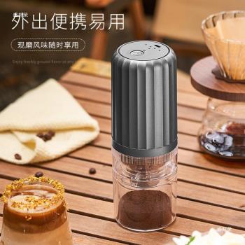 咖啡研磨機家用磨咖啡豆電動磨豆機意式咖啡機自動便攜式