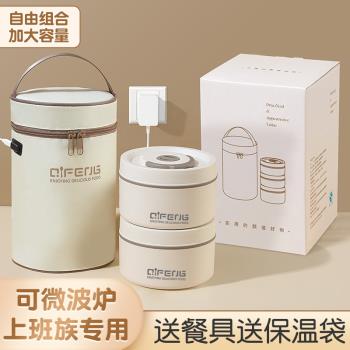 日本虎牌迷你小型保溫飯盒上班族便攜早餐盒帶蓋單層便當裝湯盒
