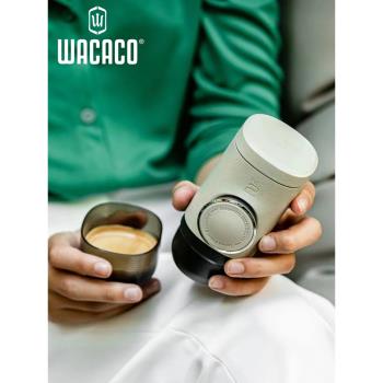 WACACO便攜式手壓膠囊咖啡機minipressoNS2單杯手動意式濃縮戶外