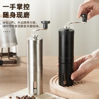 手搖咖啡機不銹鋼家用新款手工咖啡研磨器手動咖啡豆機咖啡磨