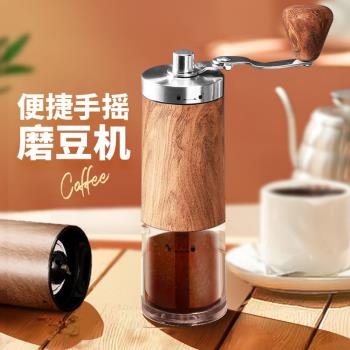 手搖便攜式咖啡磨豆機咖啡研磨機不銹鋼手磨咖啡機器具小型家用