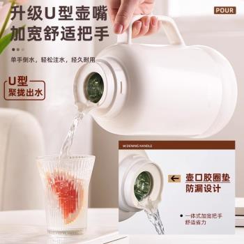 冬季玻璃內膽保溫壺宿舍學生大容量熱水壺家用熱水瓶辦公室小暖壺