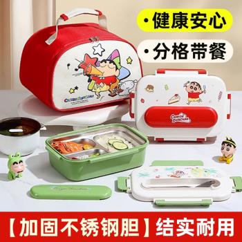 316不銹鋼保溫飯盒一年級學生上學專用餐盤女孩分格兒童便當盒42