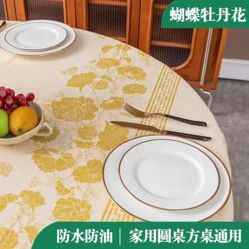 一次性桌布加厚塑膠臺布餐布圓桌印花圖案防水防油免洗輕奢高階感