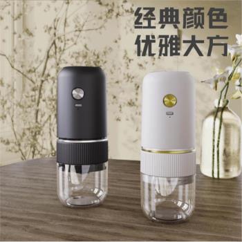 電動咖啡研磨器家用磨豆機USB充電無線便攜小型戶外咖啡豆磨粉器