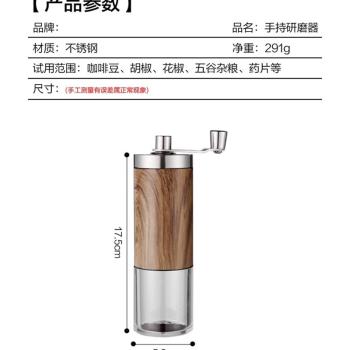 新手咖啡豆研磨機家n用手搖磨豆機不銹鋼小型手動研磨器手磨咖啡