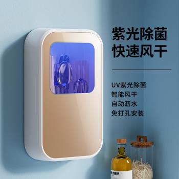 日本新款筷子消毒烘乾一體機家用壁掛式免打孔收納盒快筷子筒筷籠