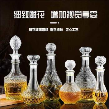 新透明玻璃醒酒器分洋裝烈款551酒酒密封紅酒酒瓶威士忌具酒儲