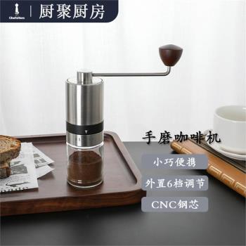 手搖不銹鋼咖啡豆研磨器鋼芯磨豆機咖啡研磨機手動手搖磨粉機