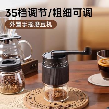 外調手搖磨豆機咖啡豆研磨機咖啡手動磨粉手沖器具手磨咖啡機家用