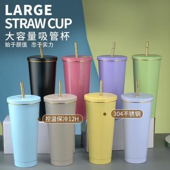 德國工藝新款304不銹鋼吸管杯便攜咖啡杯金邊大容量車載隨手保溫