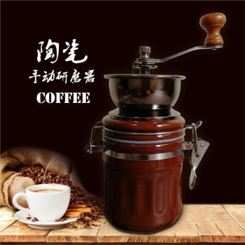 圓桶磨豆機陶瓷罐密封罐家用手動咖啡研磨機咖啡機