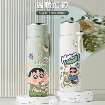蠟筆小新保溫杯男女大容量學生不銹鋼內膽便攜2025新款情侶高顏值