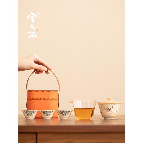 兮元記敦煌文創旅行茶具套裝便攜式快客杯戶外蓋碗泡茶壺一壺三杯